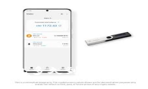 币安提现到TP钱包多久到账？全面解析及常见问题