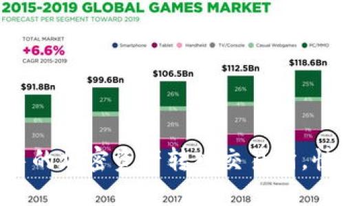 如何将TP钱包中的加密资产转入交易所，快速、安全的指南