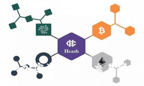 如何将TP钱包中的加密资产转入交易所，快速、安全的指南