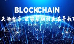 2023年最新TPTP官方下载指南：轻松获取与安装TP