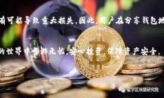注意：请勿发送个人敏感信息或钱包地址以防遭
