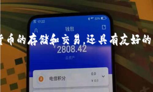 根据我的了解，TP钱包的中文名为“TP Wallet”。TP钱包是一个广受欢迎的数字资产管理工具，它不仅支持多种加密货币的存储和交易，还具有友好的用户界面和安全可靠的特点。TP钱包在提供优质服务的同时，也积极响应市场需求，融入了一些新的流行元素和趋势。

如果你需要更多关于TP钱包的信息或其他方面的内容，请告诉我！