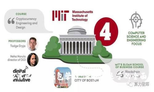 深入探讨比特币钱包管理：保护与运营的全面指南