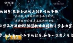   解决Web3网络异常的最佳实践与新趋势 /  guanji