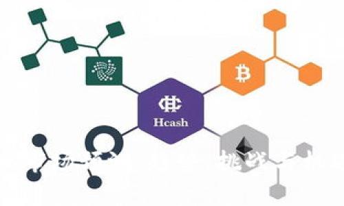 2023年Web3市场预测：趋势、挑战与机遇的深度剖析