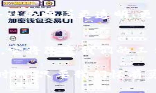   李开复的Web3基金：推动数字新时代的创新与机遇 / 

 guanjianci 李开复, Web3, 基金, 创新, 数字时代 /guanjianci 

引言：理解Web3的崛起
在如今这个数字化快速发展的时代，Web3的概念逐渐走入大众视野。与Web2.0相比较，Web3强调去中心化、用户自主以及数据隐私的保护。李开复，知名的科技领军人物，持续关注并投资于这一领域。通过培养新的技术创新，他的Web3基金不仅是资本的流入，更是一种对未来的探索与实践。

李开复：投身科技前沿的引领者
李开复，作为中国互联网行业的先锋，在推动科技发展的过程中，深受业界敬重。他的职业生涯涵盖了多家全球知名企业，包括谷歌与微软等。近年来，李开复把目光投向了Web3，认为其将深刻影响未来的互联网格局。他所创立的Web3基金，体现了他对这一趋势的看好与推动。

Web3：新一代互联网的特征
在进入Web3的讨论之前，我们首先需要弄清楚什么是Web3。简单来说，Web3是基于区块链技术的互联网新范式，强调去中心化和用户数据控制。不同于传统互联网的中心化平台，例如社交媒体网络，Web3鼓励用户通过去中心化应用(DApps)直接参与，而不是仅仅充当被动的消费者。

而Web3的核心创新包括智能合约、非同质化代币(NFT)及去中心化金融(DeFi)等。这些技术不仅在改变商业模式，也为艺术、娱乐和金融等行业带来了颠覆性的影响。李开复的基金正是希望通过投资和支持这些技术与项目，推动更多人的参与和创造。

李开复Web3基金的定位与目标
李开复的Web3基金旨在为初创企业提供资金支持、技术指导和市场资源，帮助他们在Web3领域中取得成功。目标明确：聚焦于具有颠覆性潜力的项目，尤其是在区块链、人工智能及其结合的领域中。

与此同时，基金还希望通过投资来引导行业的发展方向。李开复相信，一个开放、包容的生态系统将促使更多的创新诞生。Web3基金不仅是资金的注入，更是智慧与经验的传递。通过帮助创业者克服初期挑战，李开复希望能培育出符合未来趋势的企业。

投资理念：数字生态的可持续发展
在Web3基金的投资策略中，李开复特别强调可持续发展。他认为，技术的发展应当服务于人类社会的进步，而不仅仅是资本的积累。在选择投资项目时，基金会评估这些项目是否具有积极的社会影响力。例如，是否能提升透明度、保护隐私，或促进公平交易等。

在这里，我们看到李开复的远见：投资不仅是对未来的判断，更是对社会责任的担当。这种理念在他的Web3基金中得到了充分体现，让投资者和创业者在追求经济效益的同时，也能肩负起推动社会进步的使命。

Web3基金的实际案例分析
为了更好地了解李开复的Web3基金，我们可以来看一些实际投资案例。例如，该基金曾投资于一款基于区块链技术的去中心化存储平台。这个平台利用分布式网络技术，为用户提供安全、隐私的存储服务。与传统存储服务商相比，这个平台不仅能确保用户数据的安全性，还能降低使用成本。

此外，还有一项基于NFT的艺术平台，也得到了Web3基金的支持。这个平台不仅为艺术家提供了一个更公平的销售渠道，还能通过区块链技术确保每一件作品的真实性。有了这些创新的项目，李开复的Web3基金展示出了巨大的行业潜力，吸引了更多人的关注与参与。

对未来的展望
随着Web3的不断发展，李开复和他的Web3基金也在积极探索新的可能性。未来，我们将看到更多新的应用场景和商业模式，Web3的影响力将不断扩大。无论是金融、艺术、社交媒体还是其他行业，去中心化的理念都将带动一场深刻的变革。

同时，随着更多人对Web3的理解加深，用户的参与度也将显著提高。李开复的目标，并不仅仅是推动一时的技术进步，而是希望引导整个社会向着更透明、更公平的方向发展。他的Web3基金，正如一束光，照亮了未来的道路。

结语：创造属于自己的数字未来
李开复的Web3基金不仅是一项投资，它更是对未来的探索与追求。在全球数字经济转型的浪潮中，Web3为我们提供了无尽的想象空间。它将改变我们的工作、生活和交互方式，塑造全新的商业环境。

因此，无论你是创业者、投资者，还是普通用户，都应当关注Web3的发展动态，积极参与到这个虚拟世界的建设中来。在这个充满机遇的时代，只要我们怀有勇气，敢于创新，一定能在Web3的浪潮中，找到属于自己的位置，从而共同推动社会的进步与发展。