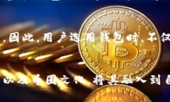 虚拟钱包的概念逐渐深入人心，USDT虚拟钱包如何