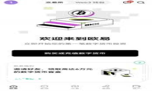 TP钱包与莲接商城的联合：数字资产管理新时代