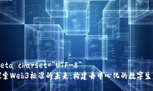 meta charset=