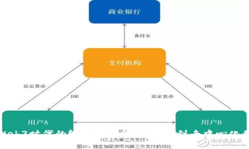 探索Web3时代的输入法革命：从传统到去中心化的转变