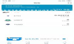   如何在手机上查找TP钱包登录设备？ /  guanjian