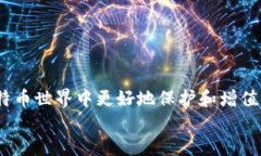 如何安全管理猫盘比特币钱包地址：新手指南与