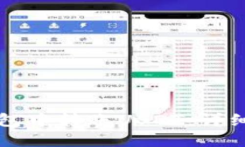 如何在TP钱包中转账USDT：详细指南与技巧