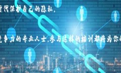 beiter/bieterWeb3, 区块链, 培训课程, 数字资产, 去中