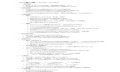 Web3数字游民：能否在中国实现高效工作？