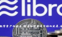 (): 如何轻松将USDT转移到冷钱包：一步步指南与注