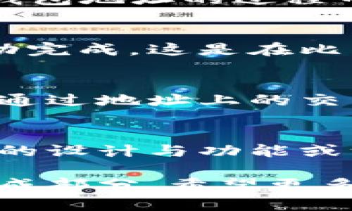 比特币钱包地址有几位数? 深入探讨比特币地址的构成与类型

比特币钱包地址, 比特币, 钱包类型, 加密货币, 区块链/guanjianci

比特币钱包地址概述
比特币，这种全球闻名的加密货币，自2009年面世以来，已发展成为一种重要的金融资产。它的核心组成部分之一便是钱包地址。比特币钱包地址是用户存储和转移比特币的重要工具。你可能在思考，究竟比特币钱包地址由多少位数字和字母组成呢？这背后又隐藏着怎样的技术逻辑呢？

比特币钱包地址的基本构成
首先，理解比特币钱包地址，需认识到其基本的结构和生成原理。比特币钱包地址通常由一串字符组成，这些字符包括数字和字母，其长度可以有所不同。最常见的比特币钱包地址形式是以数字“1”、