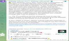 如何安全地查询比特币钱包密码公开网？