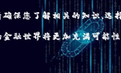 狗狗币TP钱包合约地址大全：如何安全存储与交易