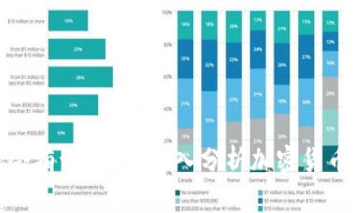 创建TP钱包会有记录吗？深入分析加密货币隐私与安全