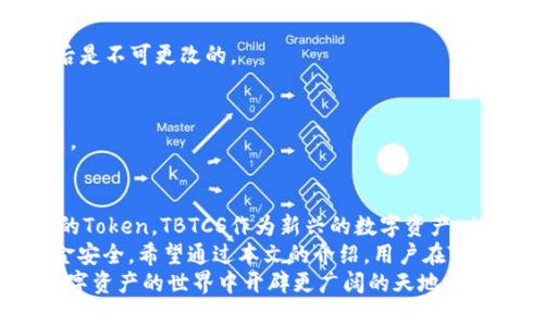 biliao在TP钱包如何创建TBTCS: 确保您的数字资产管理无忧/biliao  
TP钱包,TBTCS,创建,TBTCS教程,数字资产管理/guanjianci

引言：数字货币的兴起与TP钱包的便利  
随着数字货币的迅猛发展，各类区块链资产逐渐被大众所接受。TP钱包作为一种便利的数字货币管理工具，受到了越来越多用户的青睐。它不仅支持多种主流数字货币，还为用户提供了简单、高效的资产管理方式。在这种背景下，如何在TP钱包中创建TBTCS（TBT Coin的Token Standard）成为了许多人关注的焦点。

一、TP钱包是什么？  
TP钱包，作为一款多币种数字钱包，具备了包括资产存储、交易记录查询以及各种数字货币的管理功能。用户可以在这里方便地查看自己的资产状况，进行交易和转账。此外，TP钱包还支持去中心化交易（DEX），实现了更自由的交易体验。

二、TBT Coin和TBTCS简介  
TBT Coin，是基于区块链技术而生的一种新型数字资产，其背后的技术基础和应用场景使其成为数字经济中的一部分。而TBTCS则是一种用于构建和操作TBT Coin的标准，通过这一标准，开发者可以在TP钱包等平台上轻松创建和管理相关Token。随着TBT Coin的流行，越来越多的投资者开始关注这一资产，想要使用TP钱包来进行管理。

三、在TP钱包创建TBTCS的步骤  
以下是详细的步骤指导，帮助用户在TP钱包中成功创建TBTCS。无论你是区块链新手还是有经验的投资者，只要按照以下步骤操作，就能顺利完成创建过程。  

h4步骤一：下载并安装TP钱包/h4  
首先，确保你的手机已经安装了TP钱包应用。您可以在App Store或Google Play上搜索“TP Wallet”进行下载。安装完成后，打开应用，您将看到一个友好的用户界面。若您已经有账户，直接登录；如果没有，则需要先注册一个账户。  

h4步骤二：备份和安全设置/h4  
在我创建任何Token之前，用户首先应该进行备份和安全设置。这通常包括设置一个强密码和开启两步验证。备份助记词也十分重要，因为它可以帮助用户恢复账户。在使用TP钱包的过程中，安全性始终是第一位的。  

h4步骤三：选择创建Token的功能/h4  
在钱包首页，用户可以看到各种功能选项。点击“创建Token”或“Token管理”等相关选项，进入Token创建页面。在这个页面上，系统会要求您填写一些必要的信息。  

h4步骤四：填写Token信息/h4  
在Token创建界面，需要填写以下几个重要信息：  
ul  
listrongToken名称：/strong即您想要创建的Token的名字，例如“TBTCS”。/li  
listrong符号：/strong可以使用简短的代码来代表该Token，例如“TBSC”。/li  
listrong总供应量：/strong确定您希望创建的Token总量，这对于未来的市场流通十分关键。/li  
listrong智能合约地址：/strong填写您的智能合约的信息，确保在整个过程中信息填写的正确性。/li  
/ul  
在填写完这些信息后，用户可以点击“确认”进入下一步。  

h4步骤五：确认并发布Token/h4  
在点击确认后，TP钱包会弹出一个信息窗口，询问用户是否确认创建Token。请仔细确认自己的Token信息是否正确；一旦发布，Token的创建过程就不可逆转。确认信息无误后，点击“发布”，TP钱包系统将自动为您创建TBTCS，并在您的资产列表中显示。  

四、后续管理与使用  
完成TBTCS的创建后，用户可以自由管理自己的Token。您可以通过TP钱包的资产管理界面查看Token的实时市场价格、成交量等信息。此外，TP钱包还支持将Token进行转账或交易，用户可以灵活选择交易方式，无论是通过中心化交易所（CEX）还是去中心化交易所（DEX）。  

五、常见问题与解决方案  
在创建TBTCS过程中，用户可能会遇到一些常见问题。以下是几个常见问题以及解决方案：  

h4问题一：无法找到创建Token的功能/h4  
解决方案：确保您使用的是最新版本的TP钱包应用。如果找不到相关功能，可以尝试卸载后重新安装一次。也可以访问TP钱包的官方网站查看最新的功能介绍和用户帮助。  

h4问题二：创建Token时信息填写错误/h4  
解决方案：在创建过程中，如果信息填写错误，不要担心。您可以联系TP钱包的客服，寻求帮助并进行信息更改。但请记住，某些信息在Token创建完成后是不可更改的。  

h4问题三：Token未显示在资产列表中/h4  
解决方案：在Token创建后，可能需要稍等片刻，以便TP钱包更新您的资产列表。如果长时间没有更新，可以手动刷新列表，或者重新打开应用进行检查。  

六、总结与展望  
随着区块链技术的不断演进，越来越多的人开始关注数字资产的创建和管理。TP钱包提供了一个简洁、安全的环境，让用户可以自主创建和管理他们的Token。TBTCS作为新兴的数字资产，也将伴随市场的发展而不断壮大。  
总体来看，TP钱包的用户体验在不断，未来可能会推出更多功能，更好地服务于用户。在选择和使用数字资产时，用户当然要保持谨慎，确保自己的资金安全。希望通过本文的介绍，用户在TP钱包中创建TBTCS的过程能更加顺畅。  
最后，提醒每位数字资产的投资者，不论是新手还是老手，都应该保持对市场的敏感度和对知识的渴求。了解相关的技术规范和市场趋势，将为您在数字资产的世界中开辟更广阔的天地。