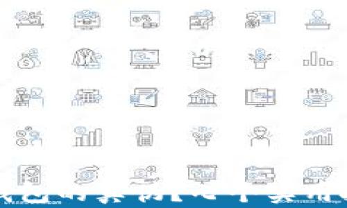 
如何辨别TP钱包的真伪？七个实用技巧轻松识别