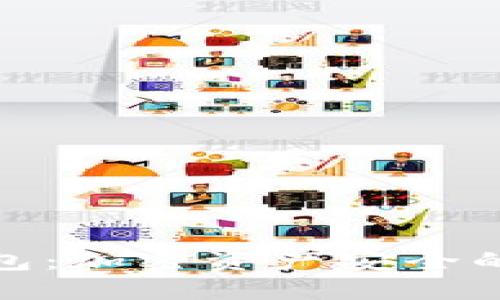 TP冷钱包：加密资产安全的新选择