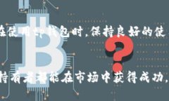 jiaotitp钱包的数字为什么几天不变化？揭开背后的