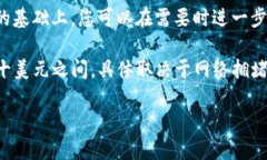 该问题所需的详细信息和内容展示超出了字符限