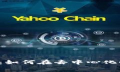 寻找Web3投资商：如何在去中心化时代赢得资本青