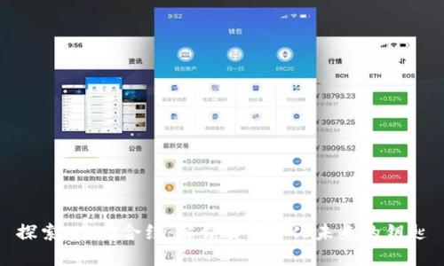 探索Web3合约：解锁去中心化未来的钥匙