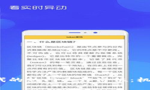 探索Web3时代的热门工作岗位：机遇与挑战并存