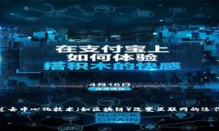 Web3 的概念最初是在 2014 年提出的，也就是说，到
