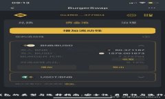 比特币钱包的类型与选择指南：安全性、易用性