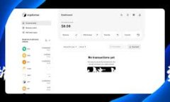 深入解析：TP钱包在OK链上的手续费及技巧