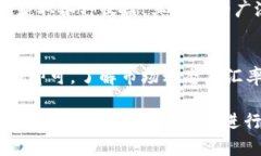 如何在钱包里购买USDT：你需要知道的一切USDT, 数
