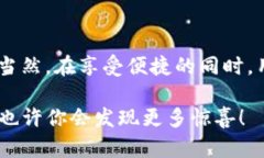   TP钱包的收款地址有几个？揭秘你的数字资产管