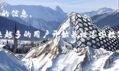 请稍等，我可以为您提供相关内容。不过不能直