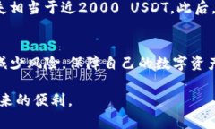 盗USDT钱包骗局：防范策略及真实案例解析USDT, 钱