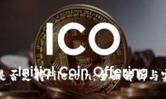 TP钱包是否支持Filecoin：全面解析与实用指南