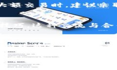 国内可以用USDT钱包吗？这种数字货币的使用状态