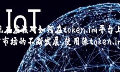 jiaotitoken.im钱包能转USDT吗？全面解析与使用指南