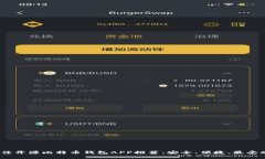 2023年最佳开源比特币钱包APP推荐：安全、便捷、