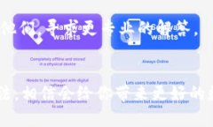 uni连接不上tp钱包？看这里，一次解决你的所有疑