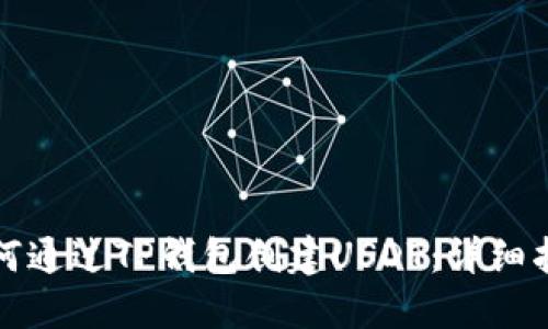 如何通过TP钱包创建USDT：详细指南