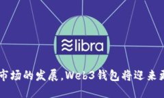 wallet-meaningweb3钱包的深度解析：加密货币世界的