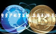 TP钱包里的TVL是什么意思？深度解析去中心化金融