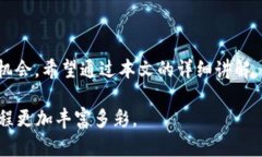    火币交易所USDT提取到TP钱包的完整指南  /  gu