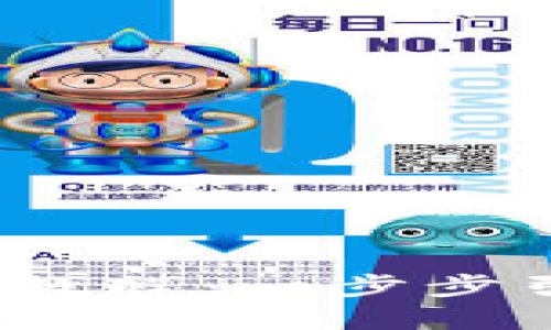 详细解读智云Web3安装教程：一步步引领你迈入区块链新时代