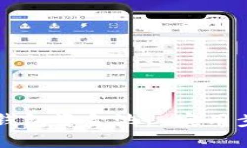 如何轻松退出TP钱包资金池? 实用步骤与技巧全解析